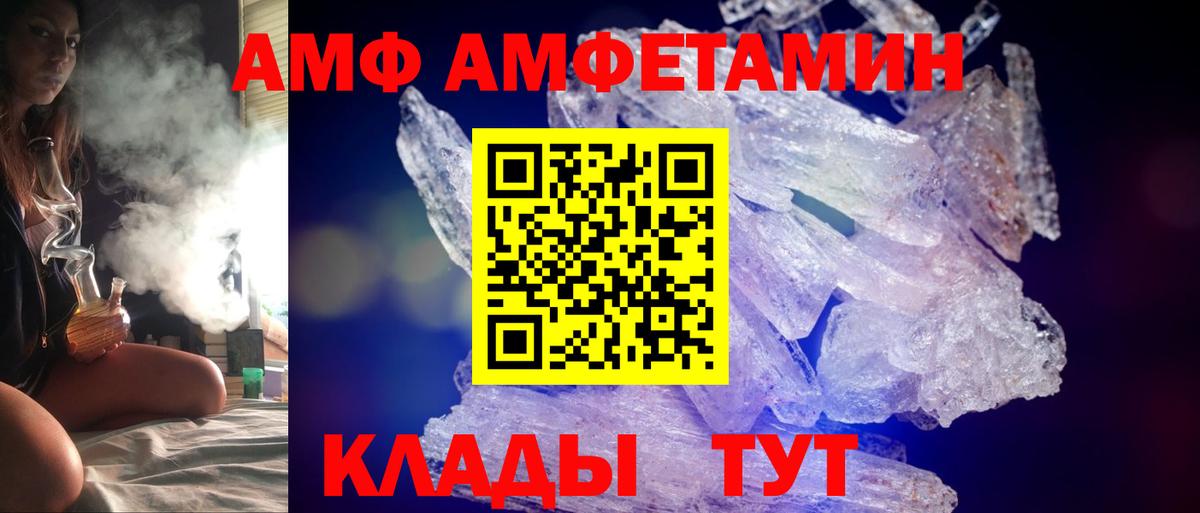 Лабытнанги  АМФЕТАМИН  Амфетамин  Амфетамин Premium  Вход с VPN 