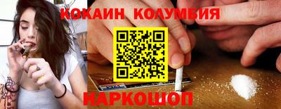 соль курить ск Тула