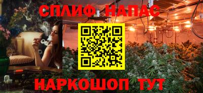 соль курить ск Тула