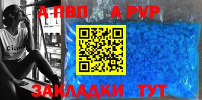a pvp Туймазы