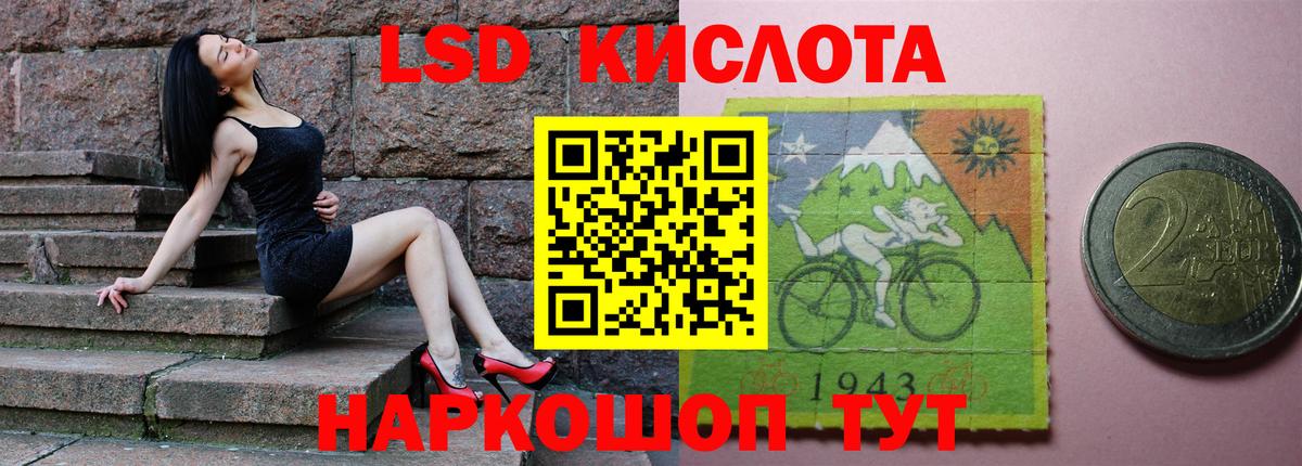 ЛСД экстази ecstasy Лабытнанги