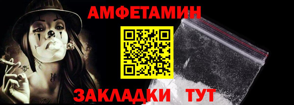 Метамфетамин витя Лабытнанги