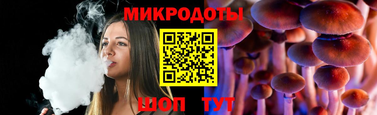 Псилоцибиновые грибы MAGIC MUSHROOMS Лабытнанги