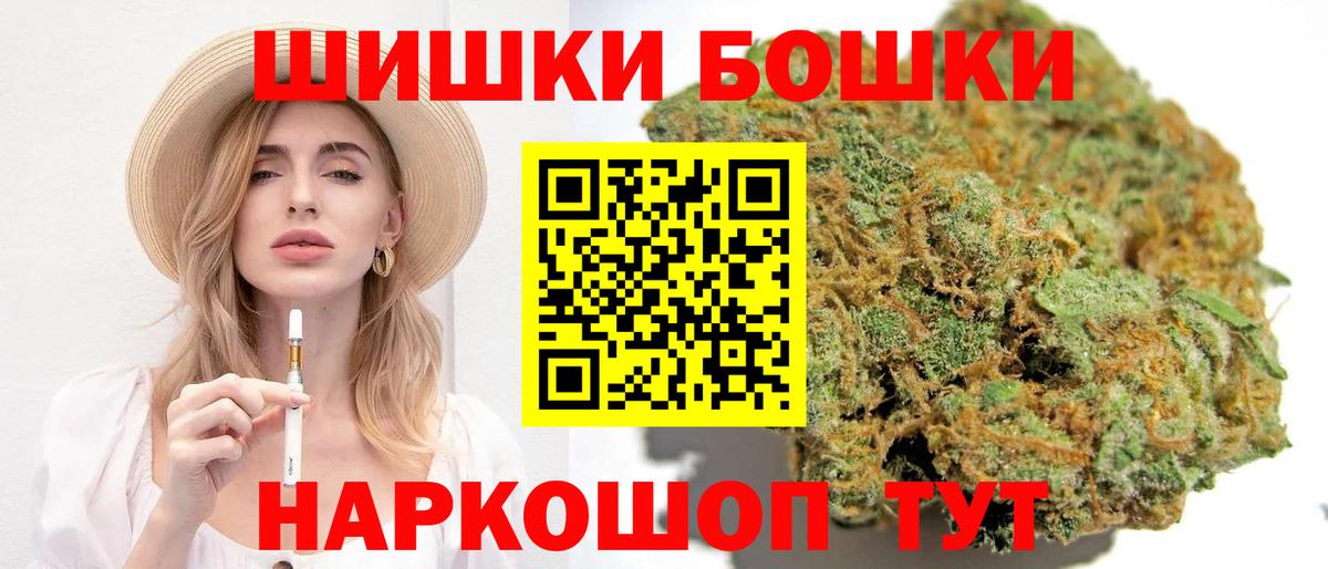Конопля план Лабытнанги