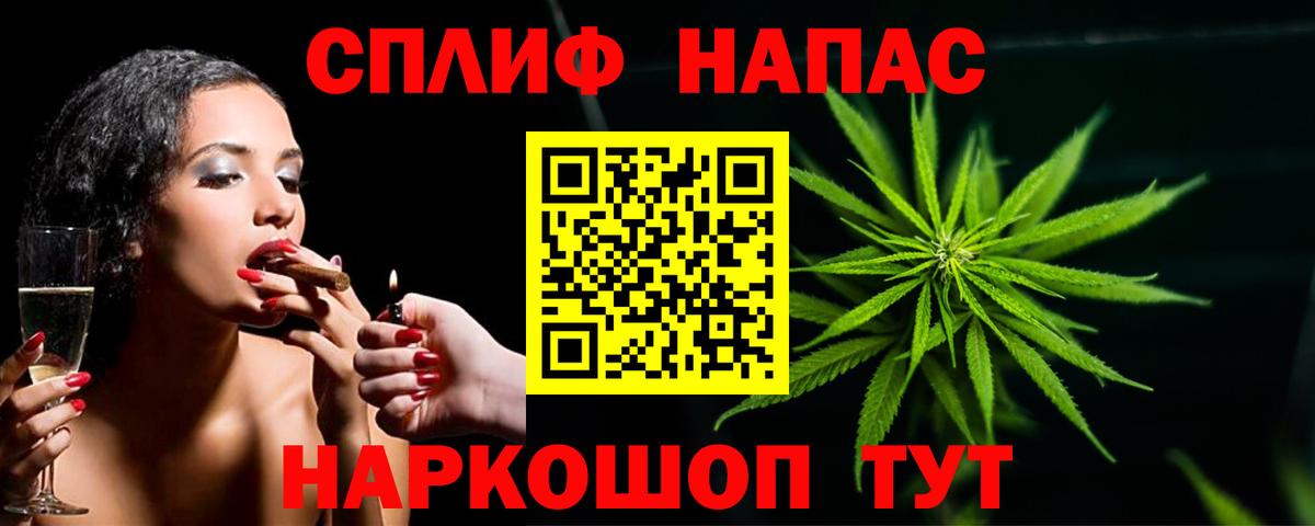 Шишки марихуана Ganja  Конопля VHQ  Конопля гибрид  Вход с VPN  Лабытнанги 